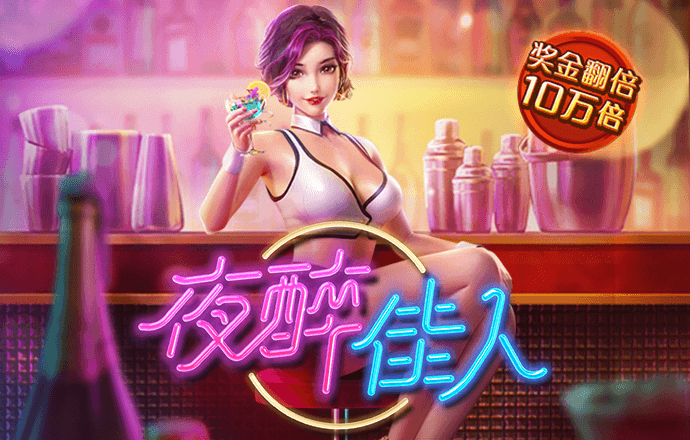 冠亚体育app手机版