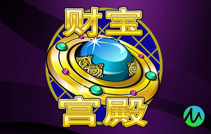 澳门天天彩精准一肖一码